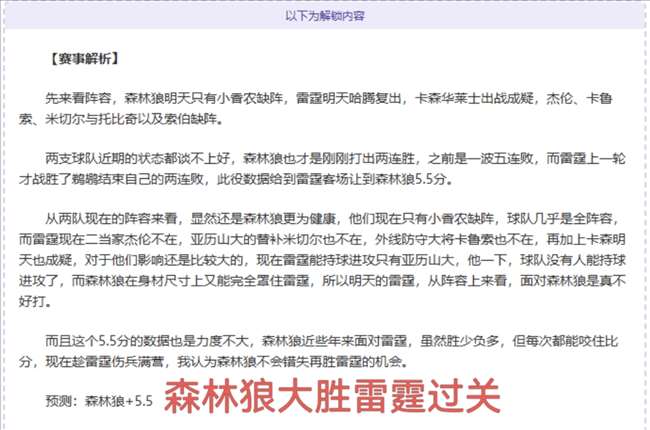 新赛季中超,冠军争夺揭,鲁媒记者展,澳客体育,澳客体育比分,澳客体育赛事,澳客体育分析,澳客体育预测,澳客体育数据