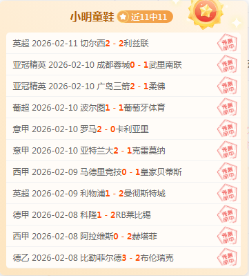 南安普敦,布莱顿英超,战前瞻,澳客体育,澳客体育比分,澳客体育赛事,澳客体育分析,澳客体育预测,澳客体育数据