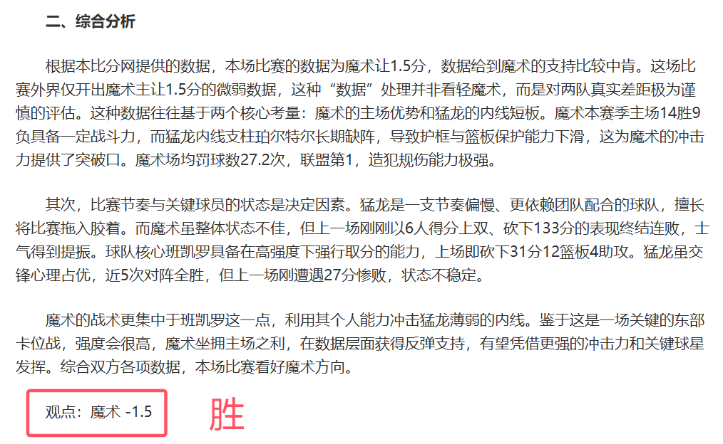 武汉卓尔曲,折保级,险胜浙江绿,澳客体育,澳客体育比分,澳客体育赛事,澳客体育分析,澳客体育预测,澳客体育数据