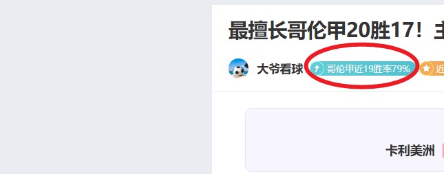 热刺迎战纽,卡斯尔,新英格兰主,澳客体育,澳客体育比分,澳客体育赛事,澳客体育分析,澳客体育预测,澳客体育数据