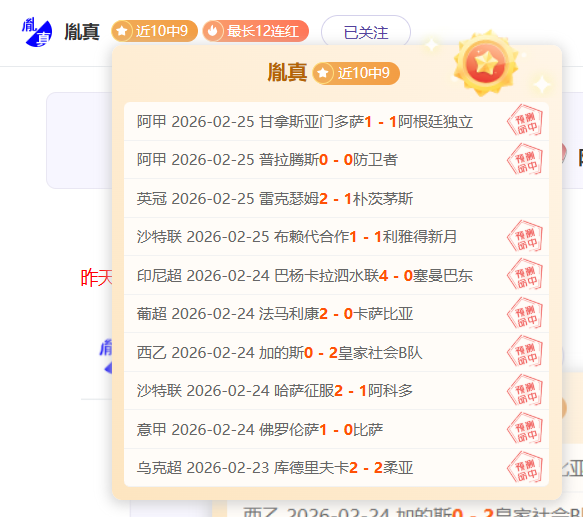 法蒂缺席对,拉斯帕尔马,斯之战,澳客体育,澳客体育比分,澳客体育赛事,澳客体育分析,澳客体育预测,澳客体育数据