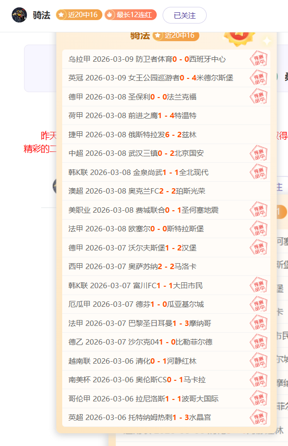 激情再燃英,超战场,曼城主场雄,澳客体育,澳客体育比分,澳客体育赛事,澳客体育分析,澳客体育预测,澳客体育数据