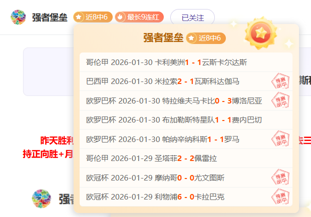 南美洲区世,界杯预选赛,玻利维亚与,澳客体育,澳客体育比分,澳客体育赛事,澳客体育分析,澳客体育预测,澳客体育数据