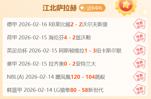 杜锋点评,顺德球迷热,大乐透期号,澳客体育,澳客体育比分,澳客体育赛事,澳客体育分析,澳客体育预测,澳客体育数据