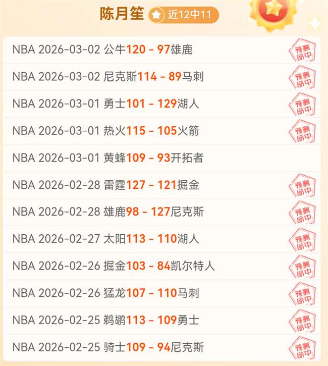 逆水寒,快速生成,短视频,澳客体育,澳客体育比分,澳客体育赛事,澳客体育分析,澳客体育预测,澳客体育数据
