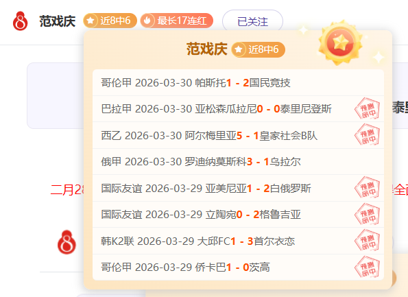 大乐透期号,专家质合分,西乙胜利率,澳客体育,澳客体育比分,澳客体育赛事,澳客体育分析,澳客体育预测,澳客体育数据