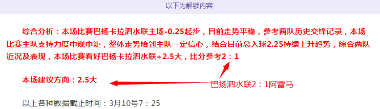 布莱顿教练,狂甩战术纸,逆境逆转,澳客体育,澳客体育比分,澳客体育赛事,澳客体育分析,澳客体育预测,澳客体育数据