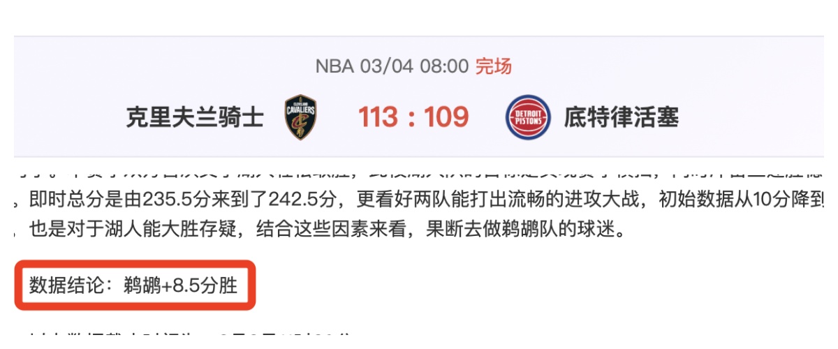 山西客场险,胜山东,贾明儒关键,澳客体育,澳客体育比分,澳客体育赛事,澳客体育分析,澳客体育预测,澳客体育数据