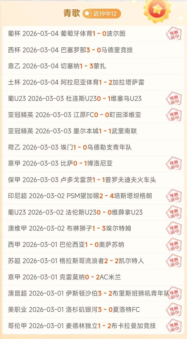 大乐透期号,专家质合分,析推荐,澳客体育,澳客体育比分,澳客体育赛事,澳客体育分析,澳客体育预测,澳客体育数据