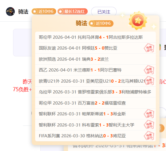 大乐透期号,专家推荐,质合分析前,澳客体育,澳客体育比分,澳客体育赛事,澳客体育分析,澳客体育预测,澳客体育数据