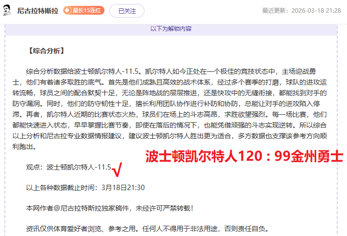 林总精选,冈山绿雉,长崎成功丸,澳客体育,澳客体育比分,澳客体育赛事,澳客体育分析,澳客体育预测,澳客体育数据