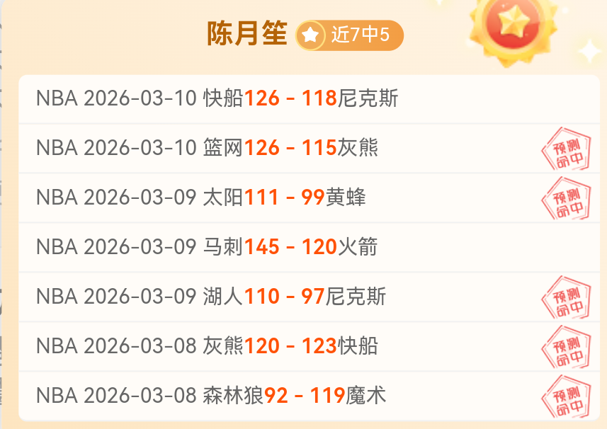 苏媒,何润东受邀,苏超,澳客体育,澳客体育比分,澳客体育赛事,澳客体育分析,澳客体育预测,澳客体育数据