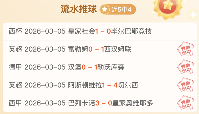 火箭队年轻,阵容调整后,实力升级分,澳客体育,澳客体育比分,澳客体育赛事,澳客体育分析,澳客体育预测,澳客体育数据