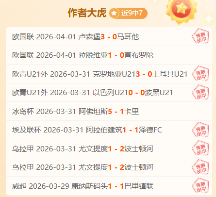 大乐透期号,专家推荐,兰斯主场红,澳客体育,澳客体育比分,澳客体育赛事,澳客体育分析,澳客体育预测,澳客体育数据