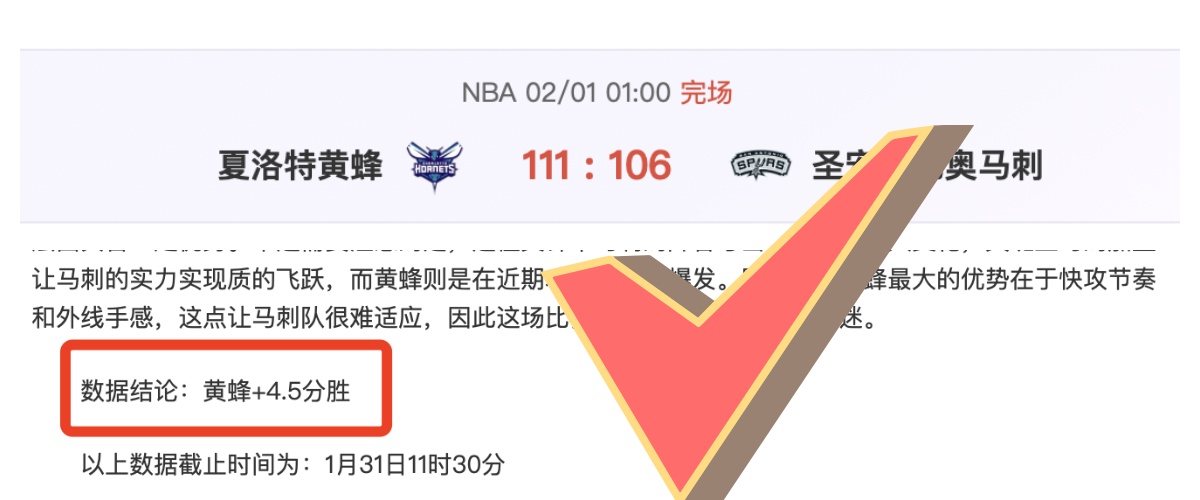 湖人,期专家质合,分析,澳客体育,澳客体育比分,澳客体育赛事,澳客体育分析,澳客体育预测,澳客体育数据