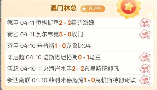 大乐透期号,专家精选,西甲早场,澳客体育,澳客体育比分,澳客体育赛事,澳客体育分析,澳客体育预测,澳客体育数据