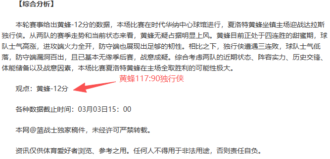 大乐透期号,专家推荐,残阵主场迎,澳客体育,澳客体育比分,澳客体育赛事,澳客体育分析,澳客体育预测,澳客体育数据