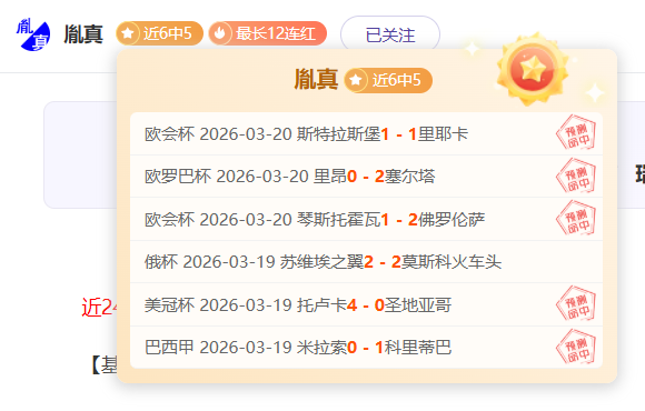 大乐透期号,专家推荐,巴西甲质合,澳客体育,澳客体育比分,澳客体育赛事,澳客体育分析,澳客体育预测,澳客体育数据