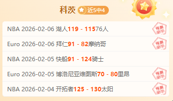 大乐透期号,专家里夫斯,推荐,澳客体育,澳客体育比分,澳客体育赛事,澳客体育分析,澳客体育预测,澳客体育数据
