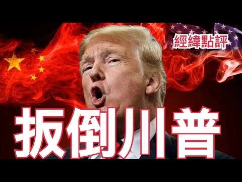 阿森纳二比一逆转曼联夺得热身赛首场胜利