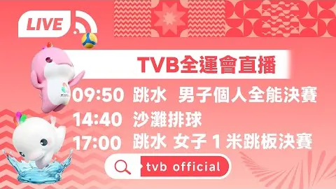 山东女篮客场逆转江苏，WCBA激战以80-68取胜