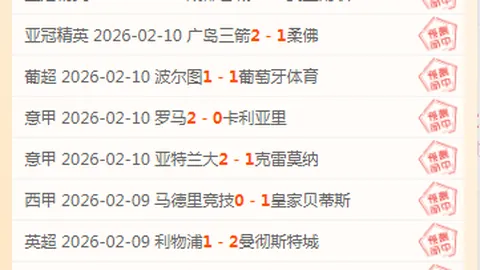 南安普敦VS布莱顿英超战前瞻：布莱顿遇弱旅成绩不佳引关注！