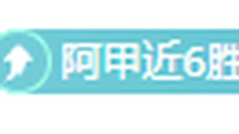 山东高速男篮客场挑战南京苏酒男篮，力争客场胜利