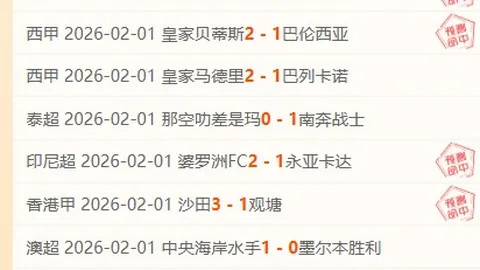 “欧冠征途上，德弗裏坚信：连胜态势与10分领先，我们挑战任何对手皆可胜出”