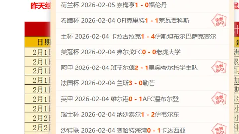 大乐透期号专家两连推荐质合分析，巫师对阵黄蜂