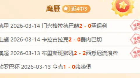昨夜荣耀绽放，武里南联今朝深陷重围，能否一击破局，开启逆袭之路？