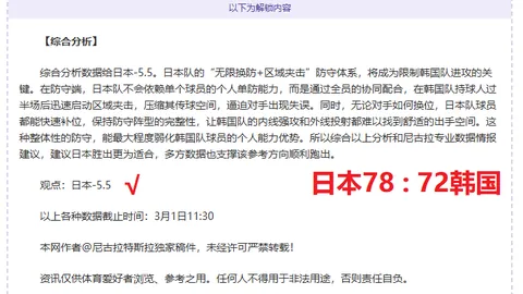 “脚踏实地推动三大球持续稳健发展——李辉强调”