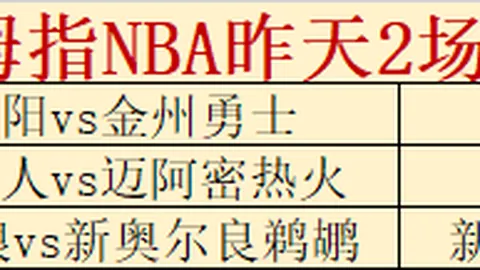 江苏男团再创辉煌，全运会六连冠！浙江女团破纪录，首登全运冠军之巅！