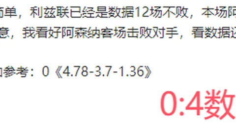 韩篮甲情报解读：高阳vs釜山专家3期大乐透推荐